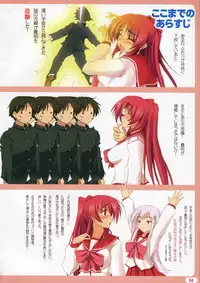 (C79) [TKSpower (Zekkyosyu)] Ore no Tama-nee ga Konna ni Eroi Wake ga Nai (ToHeart2)