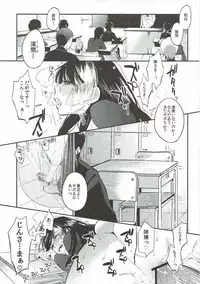 (C81) [PK Gristle (Igumox)] Sango to Momoiro no Sekai (Ran to Haiiro no Sekai)