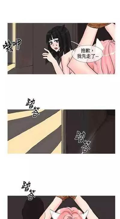 小野貓馴服手冊