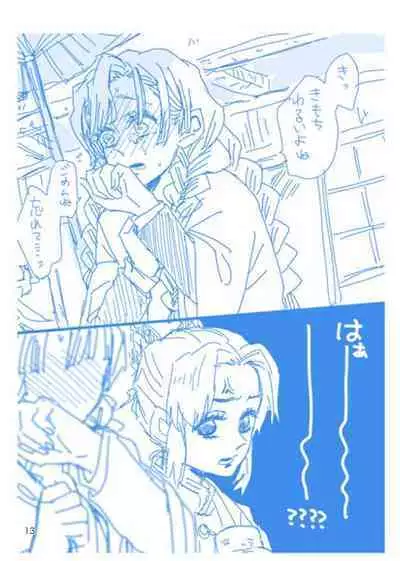 Web Sairokushuu 1