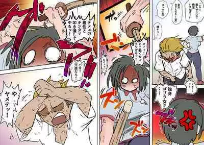 Sergeant-kun mugging and ball lynching + group ball lynching JK's4, PE teacher, gal balls crushing