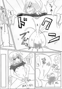 (C87) [Two-D Brief (Sumomo)] KANNA "M" STYLE (Shinohayu the dawn of age)