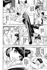 [Seto Yuuki] Raspberry inc. (COMIC Mugen Tensei 2016-09) [Chinese] [無邪気漢化組]