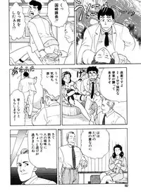 [おまぷー] 元祖OL株式会社