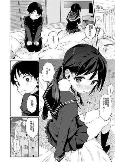 Seikyouiku Series Soushuuhen - Sex Education Series Summary 2 | 性教育系列總集篇2