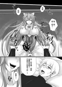 [Blue Blossom (Suzuki Sakura)] Bouken no Nakama ni Succubus o [Chinese] [驭灵师个人汉化] [Digital]