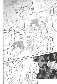 (Waga Te ni Hikigane o 2) [YB. (Tokitou Yuuya)] Satori-tan Doutan Kyohi (World Trigger)