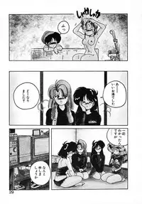 [Wanyanaguda] Nageki no Kenkou Yuuryouji III