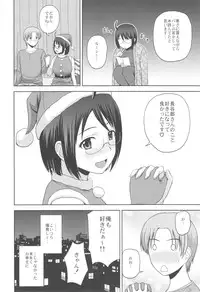 (C87) [G-SCAN CORP. (Satou Chagashi)] Sexuality x Service4 (Servant x Service)