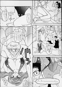 (C60) [SEMEDAIN G (Various)] SEMEDAIN G WORKS vol. 14 - Shuukan Shounen Jump Hon (Various)