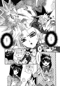 (C86) [Quartzshow (hari)] RE:WW3 Yami Hyou Sairoku-Shuu (Yu-Gi-Oh!)
