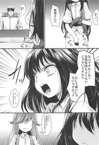 (C93) [Kitsune to Budou (Kurona)] Araasasaarararashioshioooon (Kantai Collection -KanColle-)