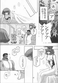 [Studio Mizuyokan (Higashitotsuka Rai Suta)] Fallen - DA - (Gundam ZZ)