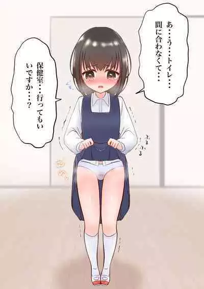 [usagigoya] Diaper-related summary 2