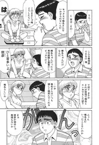 [Shinohara Tesshou] Toki ni wa Midara na Kimochi de - Sometimes Loosely