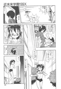 [Youkihi] Magic Mushroom