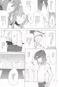 [NEO-de (Natsuzaka)] Tadashii Hito (Gundam Seed Destiny)