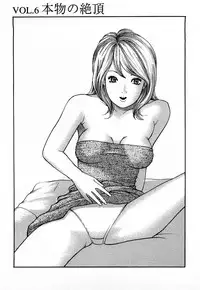 [Tomoda Hidekazu] Hitozuma… Anata Gomennasai