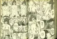 草莓100分 18