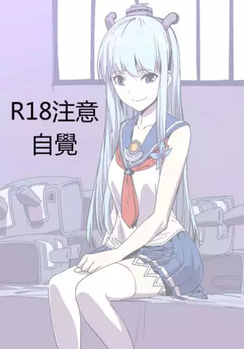 学校で性春!14