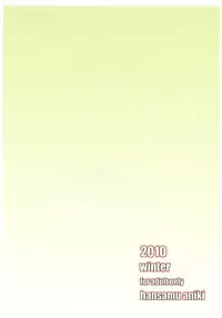 [Handsome Aniki (Asuhiro)] Toki ni wa Shoufu no You ni (Tantei Opera Milky Holmes) [Digital]