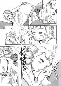 (C86) [spookyhouse (Kamizono)] Watakushi no Knight ni Shite ageru! (Gundam Build Fighters)