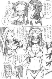 (C74) [Rabbits (Yamashita Masahiro, Akatsuki)] Mukatsuki Teikoku Soushuuhen (Ojamajo Doremi)