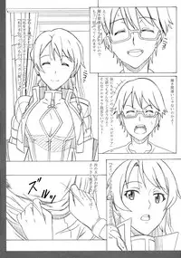 (C92) [STUDIO Hana to Ribon (PURIPURI Kikoushidan, PUNI Shoutai)] Do:CREATORS (Re:CREATORS)