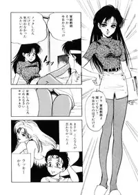 [Hazuki Kaoru] Happy Lips