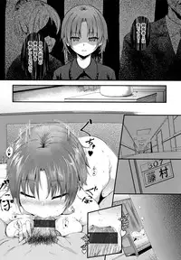 H na Joshi wa Okirai desu ka ?