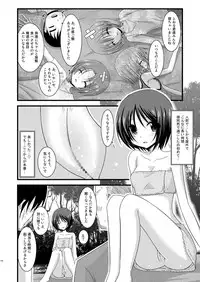 (C81) [valssu (Charu)] Roshutsu Shoujo Yuugi Soushuuhen Jou