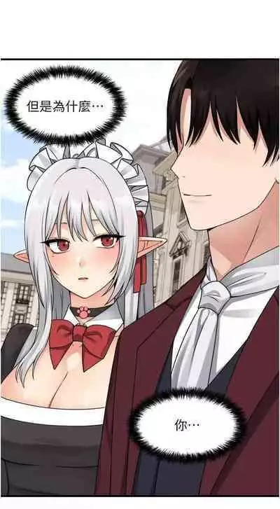 Elf Who Likes to be Humiliated Chapters 51 to 59