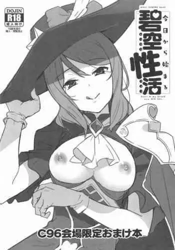 (C96) [もみあげアンカー (和澄けい)] 親潮とのひととき (艦隊これくしょん -艦これ-)