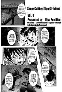 [Nico Pun Nise] Chou Saisentan Kanojo | Super Cutting-Edge Girlfriend Ch. 1-7 [English] [Lazarus H]