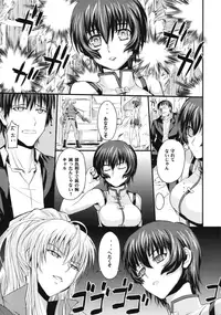 (C77) [FukaFuka Tenshoku (Popuran)] 1×3