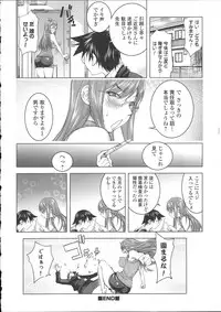 [Kon-kit] Netorare New Heroine