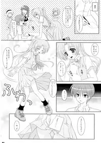 (C67) [TAMASHII MAX (Nanami Ayane)] Koi wa Muzumuzu (Higurashi no Naku Koro ni)