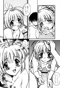 (C62) [Beniya (Kurenai Yuuki)] Haruka Nozo -Kiminozo Book 2002 Summer- (Kimi ga Nozomu Eien)