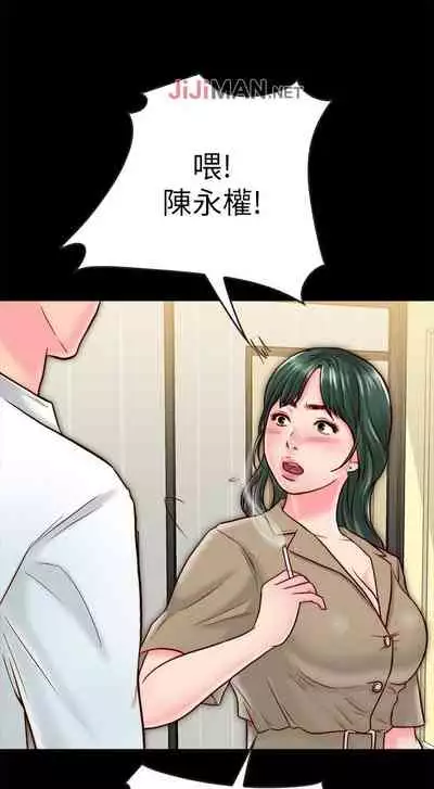 【周日连载】同居密友（作者：Pb&無業遊民） 第1~27话