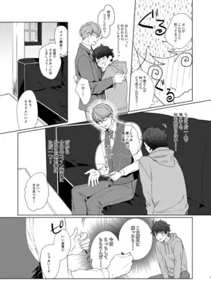 今夜がきっと正念場