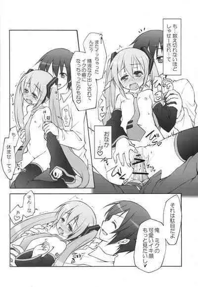 Hatsune Miku.exe append