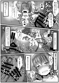 [Arachno☆Mania (Kumoemon)] Komeiji-ke no Sei Jijou (Touhou Project) [Digital]