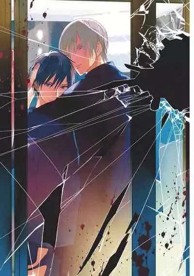 UNDEAD | 活死人 Ch. 1-5+番外