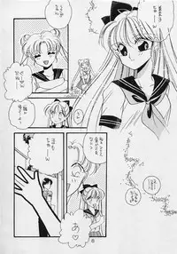 [Secret Society M (Kitahara Aki)] 25 Ji no Crescent (Bishoujo Senshi Sailor Moon)