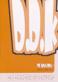 (C68) [MGW (Isou Doubaku)] DokiDoki! Kotona Oneisan! Ver. 1.0 (Zoids: Genesis)