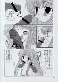 [VENOM (Alto Seneka, Rusty Soul)] disguise TYPE-A (Kanon)