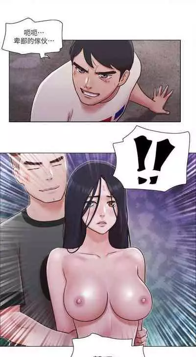 單身女子公寓 1-41