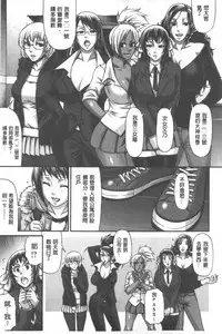 [Chiba Toshirou] Animal Assort | 痴女淫獸齊聚一堂 [Chinese]