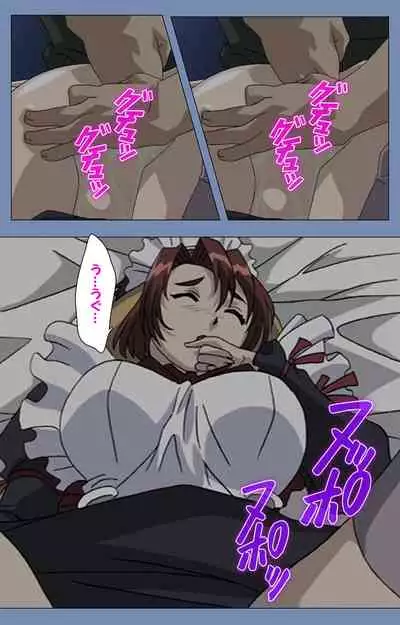 [Circus] [Full Color seijin ban] Maid no Yakata Kanzenban