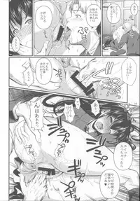 (C85) [Shoot The Moon (Fuetakishi)] Fukuyama-san Soushuuhen Ichi